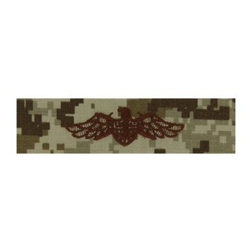 NWU Type-II Desert Warfare Badge Strategic Sealift