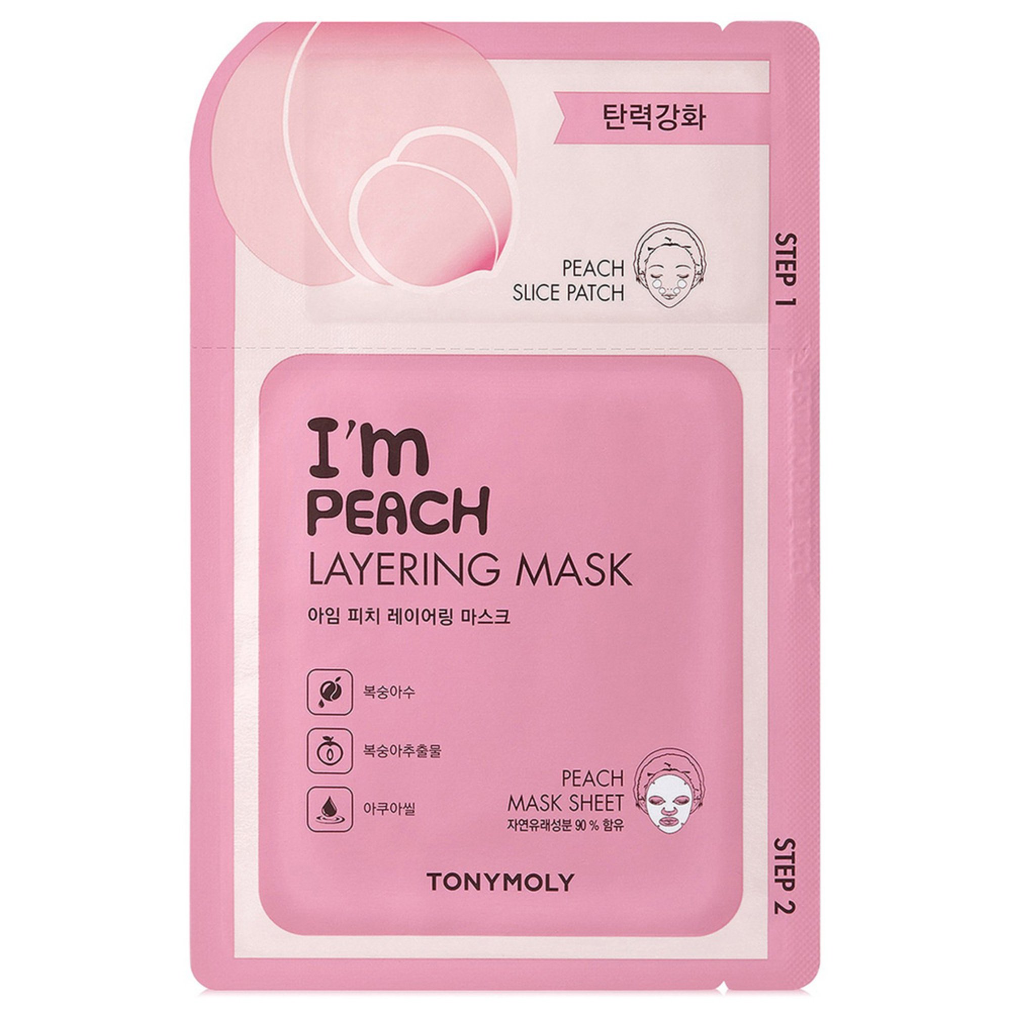 Tonymoly I'm Real Layering Mask Sheet Masks Beauty & Personal Care